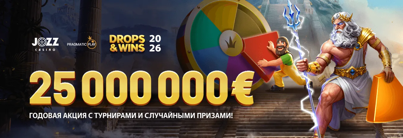 Промо баннер 1