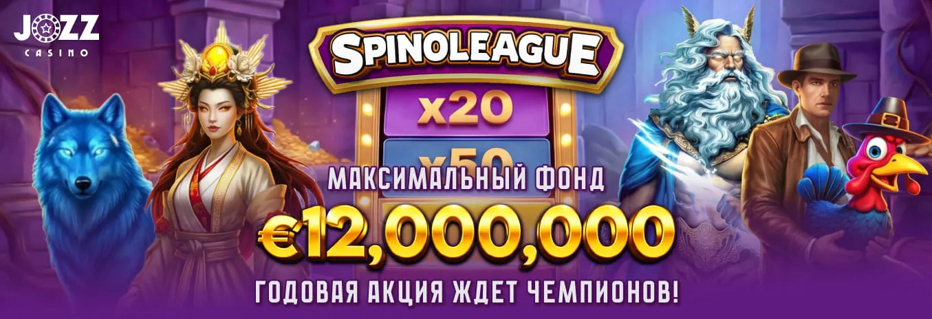 Промо баннер 2